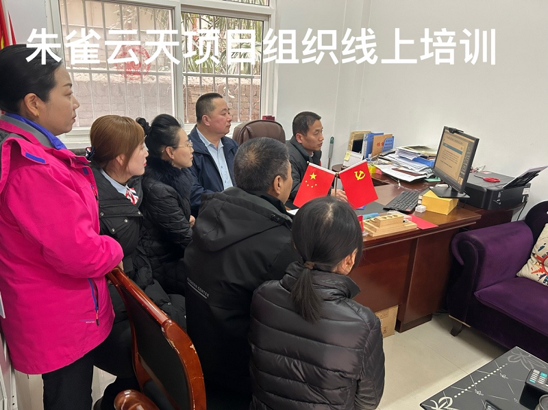“物业服务企业安全生产管理体系及管控重点”培训心得