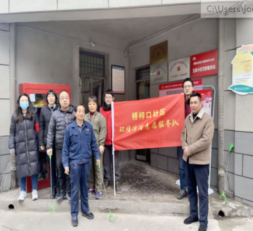 雷锋精神代代传 物业服务在身边