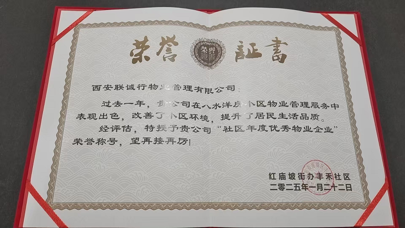 企业微信截图_17407228323343.png