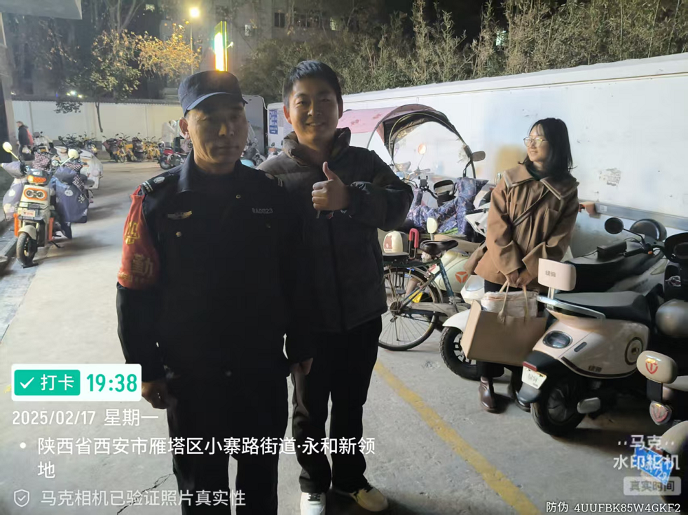企业微信截图_17407250506077.png