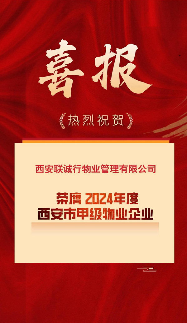企业微信截图_17428703355031.png