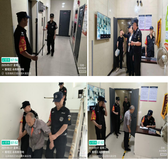 企业微信截图_17490014808559.png