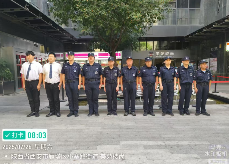 企业微信截图_17537829197166.png