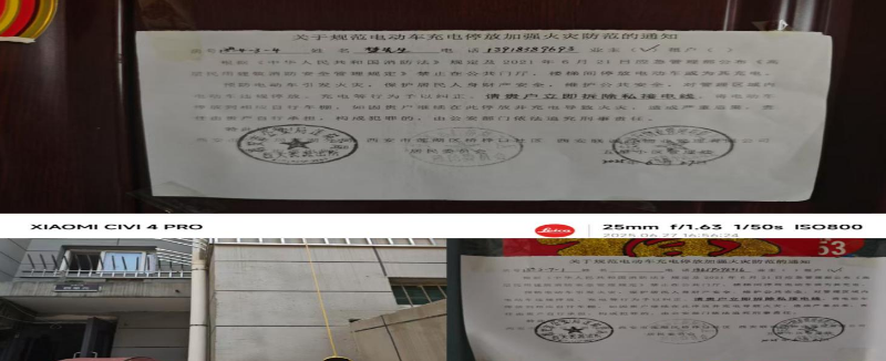 企业微信截图_17537840602483.png