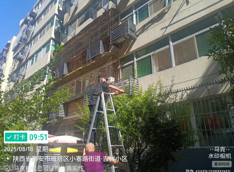 企业微信截图_17569774334071.png